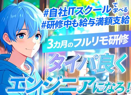 株式会社エスアイイー　【東京プロマーケット上場】