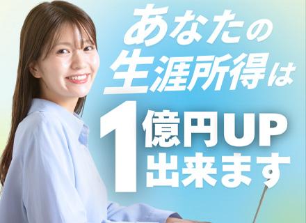 株式会社エンジニアのミカタ