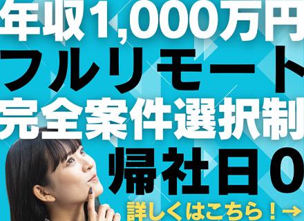株式会社エンジニアキャピタル