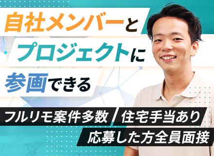 株式会社Ｔ＆Ｃ