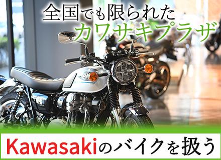 有限会社ナベ【カワサキプラザ東京板橋】
