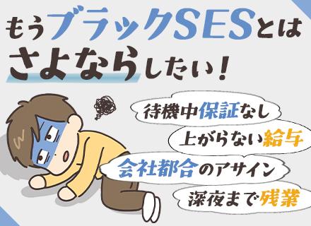 アワーズシップ株式会社