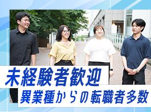 サポート体制が充実。若手未経験者にはメンター制度によるフォロー体制あり◎