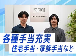 生活支援手当支給！物価上昇の今の時代、安心して働き続けられる環境づくりを大切にしています。