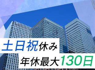 大規模施設な有名テーマパークなど、多彩な建設プロジェクトに携わっています。希望の案件に参画可能です！