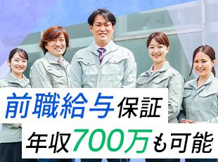 コロナ禍でも増収増益を実現！順調な事業成長に伴い全国の拠点でメンバーを募集中です。