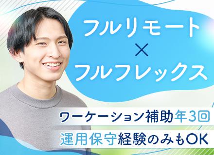 株式会社プログレス 