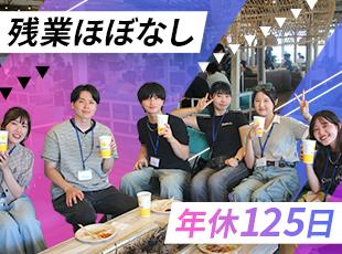 オンオフのメリハリをつけた働けるので、プライベートの時間を大切にしたい方にもぴったりです！