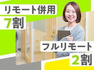 柔軟な働き方が可能！フレックス制度や服装自由な案件もあり。