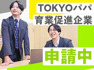 さまざまな認定を取得！より働きやすい環境整備を今後も推進予定。