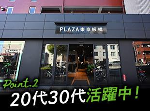 これまでの経験＆年齢＆転職回数などは関係なし！まずは面接でお話しませんか？