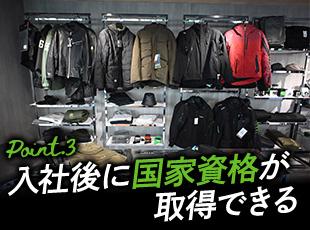 整備士の国家資格を取得すれば、資格手当で給与もUP！入社後に取得した先輩も多数います◎