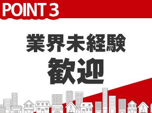 経験に自信が無い方でも、ぜひご応募ください！面接ではスキルよりも人柄を重視しています◎