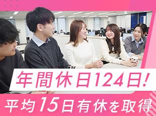 オンオフのメリハリを大切にし、休みやすい風土で無理なく働ける働き方を実現しています！