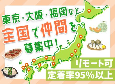 株式会社ヒューマンウェイブ