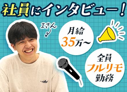 アワーズシップ株式会社