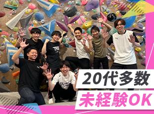 Web面接OK!平日夜間・土日の面接も柔軟に対応します。お気軽にご相談ください!