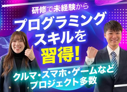 株式会社ビーネックステクノロジーズ