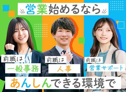 一般財団法人あんしん財団