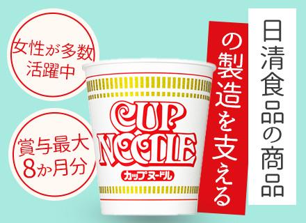 日清食品グループ(日清食品株式会社)