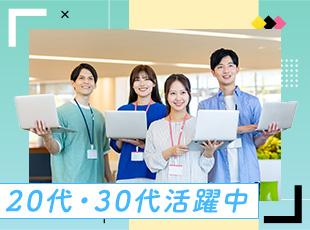 安心して長期的なキャリアを築いていける環境です。