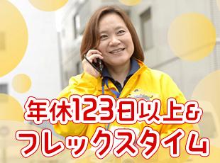 【柔軟な働き方】有給も取りやすいため、ライフスタイルに合わせて働ける！