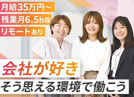 【開発エンジニア】理想のキャリア・働き方を実現！｜案件選択100%｜年休132日｜残業6.5h