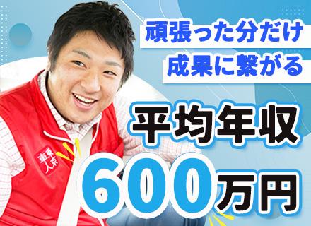 教習所のインストラクター│未経験OK│賞与平均100万円│半休、連休取得OK│食事補助毎日200円