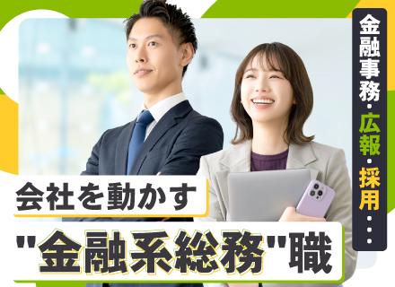 きわみホールディングス株式会社