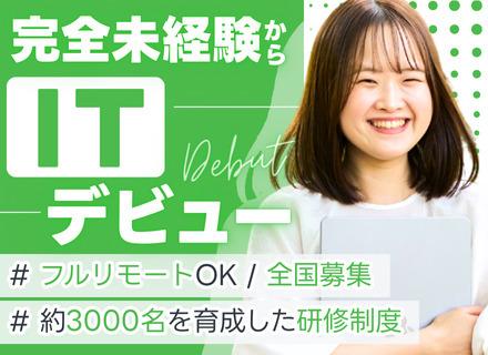 メンタルヘルスラボ株式会社