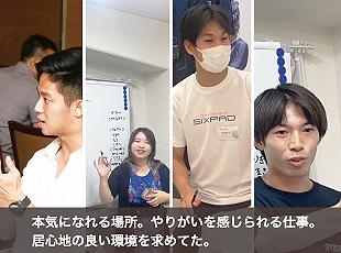 研修充実で安心スタート。分からないことも先輩が優しくフォローしてくれます！