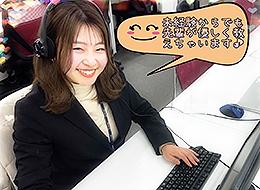 働きながら成長！意欲さえあれば必ずステップアップできます！