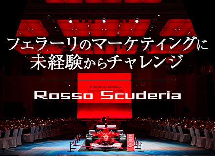 マーケティング*未経験OK*月給27万円～スタート*六本木勤務*残業基本なし