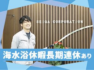 海水浴休暇で連休あり◎ユニークな福利厚生でリフレッシュできます！