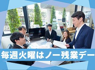 毎週火曜日はノー残業デー◎18時半には完全退社です！