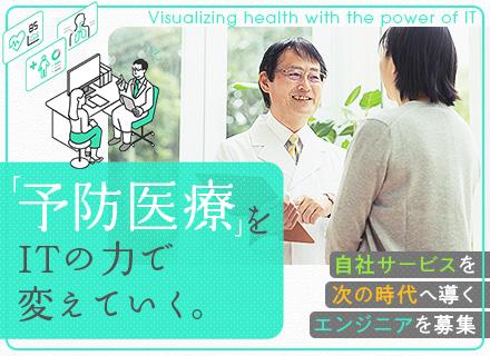 バイオコミュニケーションズ株式会社