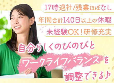 大同生命保険株式会社