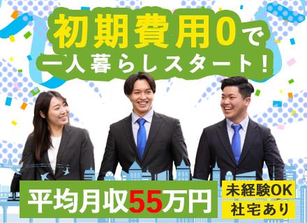 株式会社アールイコール