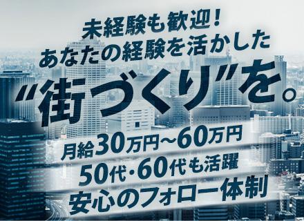 株式会社ザ・チューブ