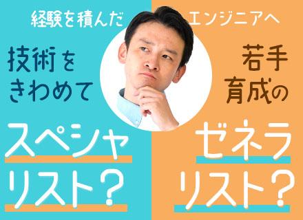 株式会社総研システムズ