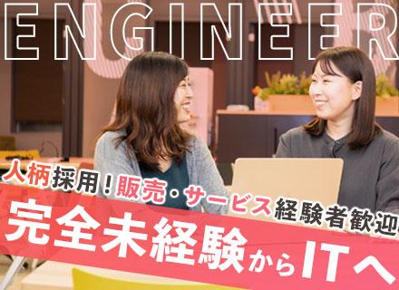 株式会社ラクスパートナーズ【東証プライム上場グループ】