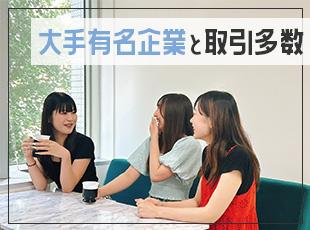 大手有名企業を中心に、案件数は2000件以上！「やってみたい」と思える案件がきっと見つかります。