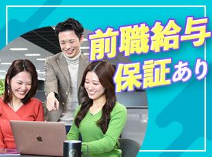 あなたの頑張りをしっかり還元する、透明性の高い評価制度で、大幅な給与アップを叶えられます◎