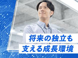 様々なチャレンジが可能！メンバーからグループ会社の社長になった実績もあります！