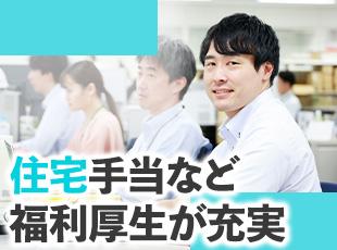 有給休暇や産育休も取得しやすく、充実したワークライフバランスを実現できる環境が整っています。