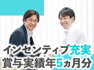40年以上の歴史を誇る老舗企業として、医療業界から絶大な信頼を得ています！