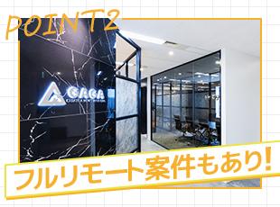 多数の資格を持つハイクラスなエンジニアのもとでスキルアップできます◎