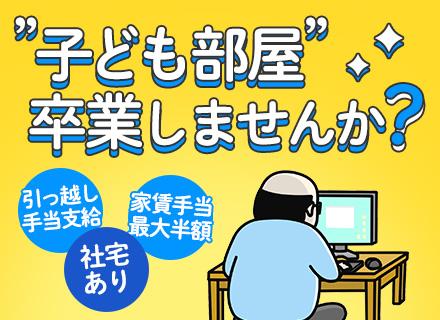 株式会社アールツー