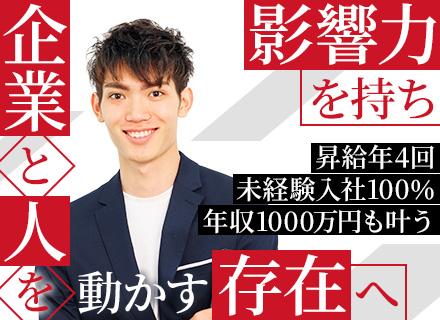 ＣＯＮＯｉＴＯ株式会社