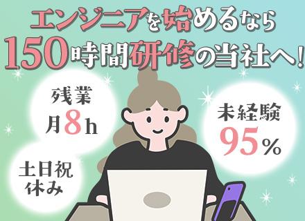 ネイバーズ株式会社